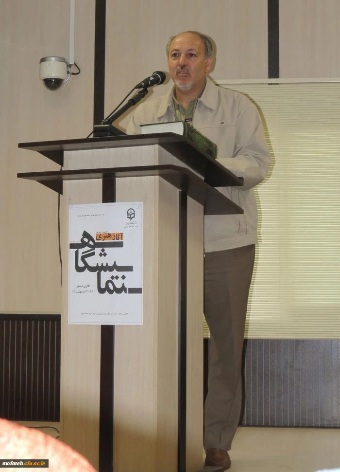 آقای دکتر صالحی سرپرست محترم پردیس