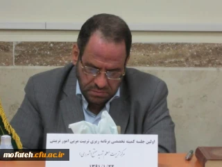 برگزاری اولین جلسه رسمی کمیته تخصصی برنامه ریزی امورتربیتی