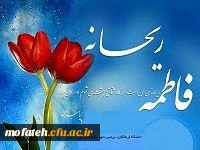 تبریک روز مادر