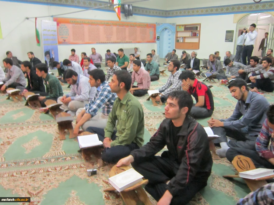 شبی با قرآن