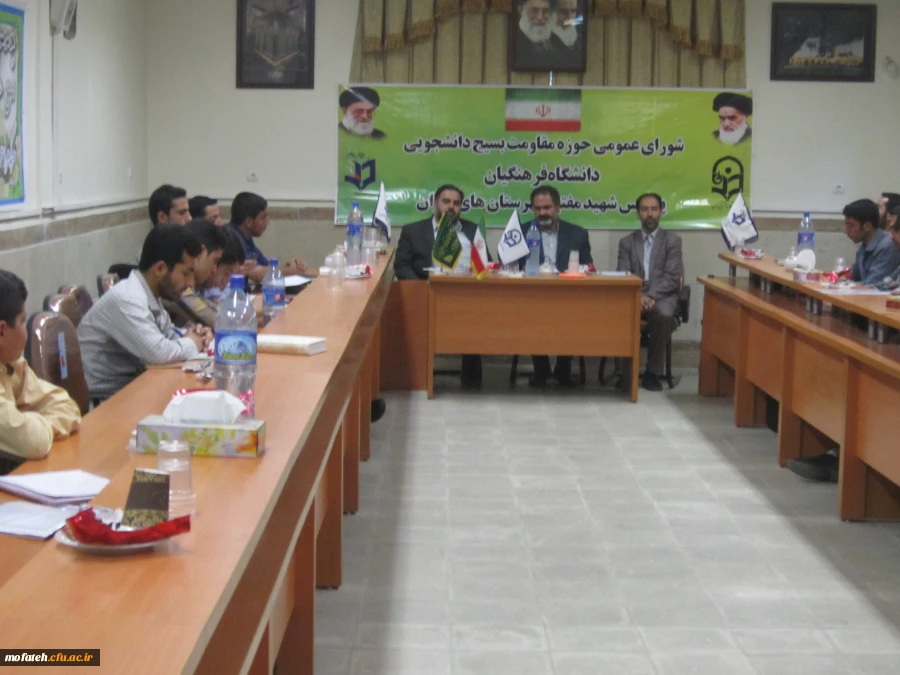 نخستین گردهمایی بسیج دانشجویی شهرستان های تهران