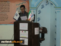 مراسم یاد بود سالروز شهادت اولین شهید محراب انقلاب