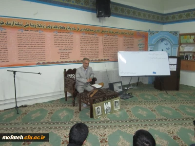 نخستین جلسه کرسی آزاد اندیشی