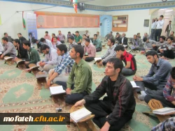 شبی با قرآن