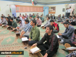 شبی با قرآن