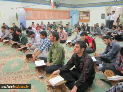 شبی با قرآن