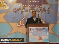 دوره تفسیر قرآن با محورسبک زندگی اسلامی