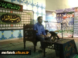 شب شعر عاشورایی