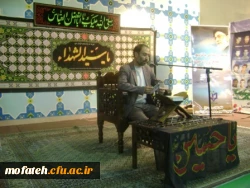 شب شعر عاشورایی