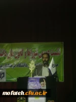 گزارش اولین نشست عمومی شوراها و کانون های حوزه شهید مفتح جلسه