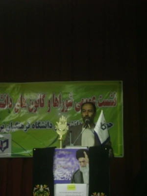 گزارش اولین نشست عمومی شوراها و کانون های حوزه شهید مفتح جلسه