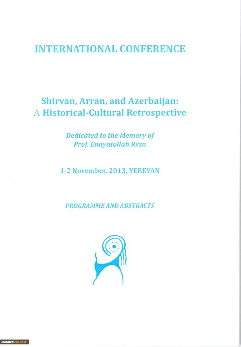 عنوان گلستان