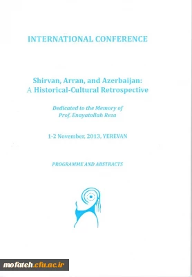 حضور سرپرست پردیس در کنفرانس بین­ المللی