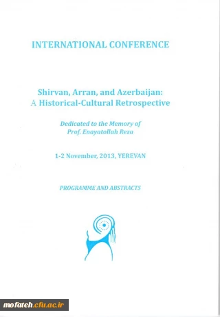 حضور سرپرست پردیس در کنفرانس بین­ المللی