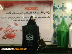 اولین اجتماع عزاداری هیأت های مذهبی دانشجو معلمان پردیس ها و مراکز آموزش عالی دانشگاه فرهنگیان استان تهران در قبله تهران، شهر ری برگزار شد