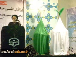 اولین اجتماع عزاداری هیأت های مذهبی دانشجو معلمان پردیس ها و مراکز آموزش عالی دانشگاه فرهنگیان استان تهران در قبله تهران، شهر ری برگزار شد