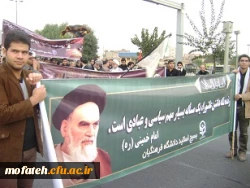 اولین اجتماع عزاداری هیأت های مذهبی دانشجو معلمان پردیس ها و مراکز آموزش عالی دانشگاه فرهنگیان استان تهران در قبله تهران، شهر ری برگزار شد