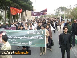 اولین اجتماع عزاداری هیأت های مذهبی دانشجو معلمان پردیس ها و مراکز آموزش عالی دانشگاه فرهنگیان استان تهران در قبله تهران، شهر ری برگزار شد