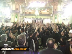 اولین اجتماع عزاداری هیأت های مذهبی دانشجو معلمان پردیس ها و مراکز آموزش عالی دانشگاه فرهنگیان استان تهران در قبله تهران، شهر ری برگزار شد