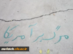 مراسم اهداء جوایز مسابقه دارت