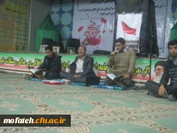 مراسم شبی با قرآن ویژه هفته بسیج 3/9/92