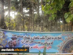 تبلیغات در هفته بسیج 92