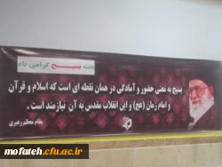 تبلیغات در هفته بسیج 92