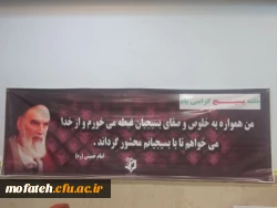 تبلیغات در هفته بسیج 92