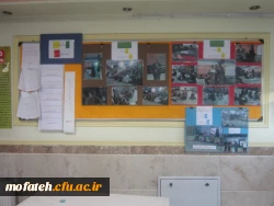 نمایشگاه برداشت آزاد و مصور