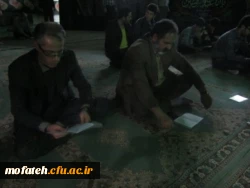 مراسم زیارت عاشورا 9/9/92