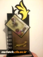 افتتخار آفرینی دانشجو معلمان بسیجی پردیس شهید مفتح شهرری در جشنواره شکوه هجرت و اختتامیه جهادی 