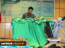 باز هم افتخار آفرینی دانشجو معلمان بسیجی پردیس شهید مفتح شهر ری در جشنواره قرآن و عترت (ع) دانشجو بسیجیان دانشگاه های سراسر استان تهران