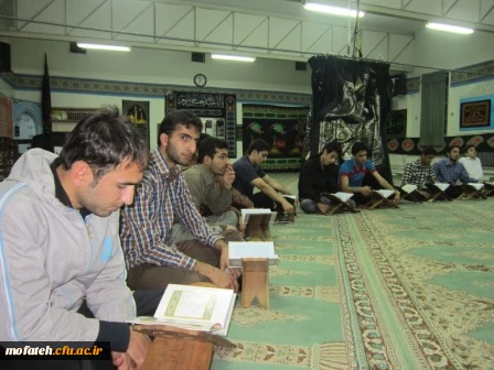 شبی با قرآن دوشنبه 10/9/92