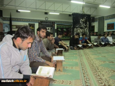 شبی با قرآن دوشنبه 10/9/92