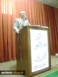 برگزاری مراسم گرامیداشت روز دانشجو در پردیس شهید مفتح