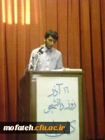 تجلیل از دانشجوی استکبار ستیز