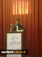 تجلیل از دانشجوی استکبار ستیز