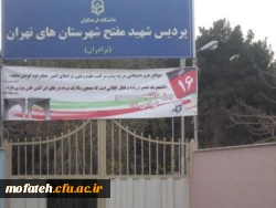 طراحی و چاپ و نصب بنر