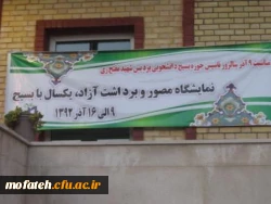 طراحی و چاپ و نصب بنر