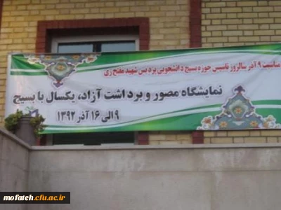 طراحی و چاپ و نصب بنر