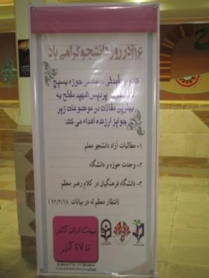 طراحی و چاپ و نصب بنر