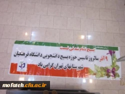 طراحی و چاپ و نصب بنر