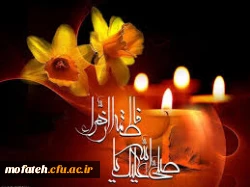 انا لله و انا الیه راجعون