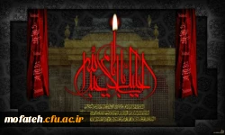 مراسم زیارت عاشورا