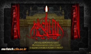 مراسم زیارت عاشورا