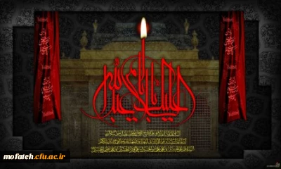 مراسم زیارت عاشورا