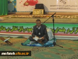 شبی با قرآن