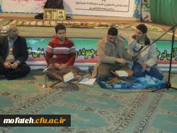 شبی با قرآن