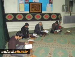 شبی با قرآن