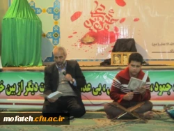 شبی با قرآن